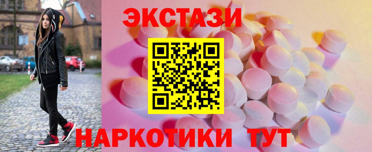 Гашиш  Cocaine  МДМА  Меф кристаллы  Кетамин  Меф МЯУ МЯУ  Переславль-Залесский  Вход с VPN  Канабис 