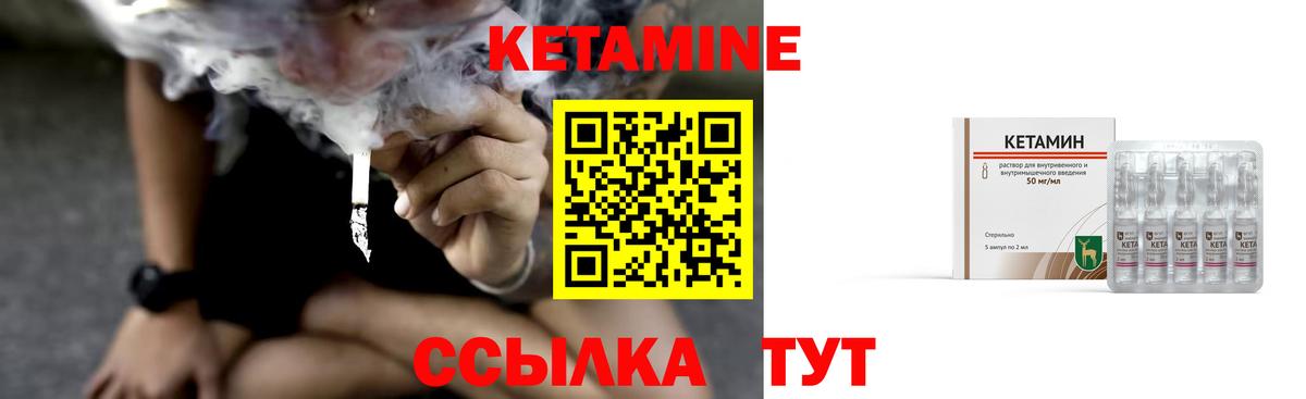Кетамин ketamine  КЕТАМИН ketamine  Переславль-Залесский  Вход с VPN 