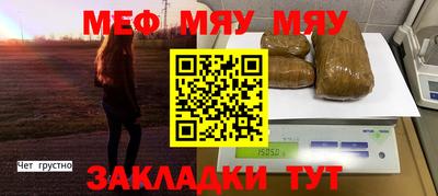 стафф Будённовск