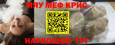 стафф Будённовск