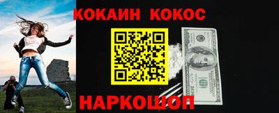героин Бугуруслан