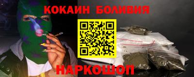 стафф Будённовск