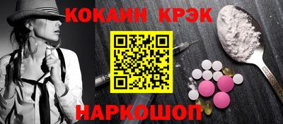 стафф Будённовск