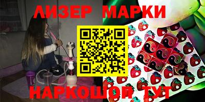 стафф Будённовск