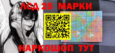стафф Будённовск