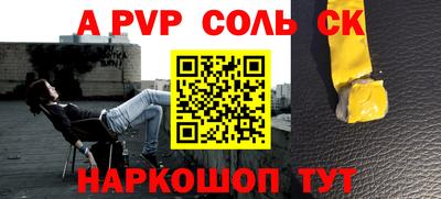 героин Бугуруслан