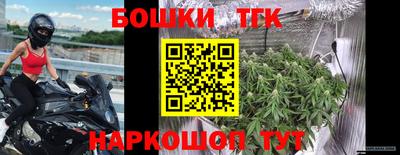 героин Бугуруслан