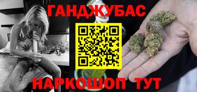 стафф Будённовск