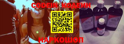 стафф Будённовск