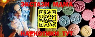 стафф Будённовск