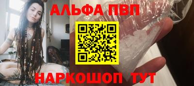 героин Бугуруслан