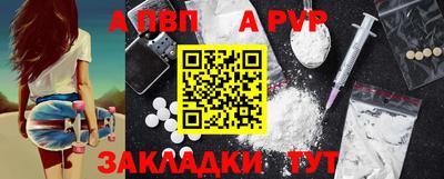 стафф Будённовск