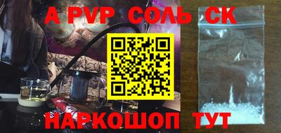 стафф Будённовск