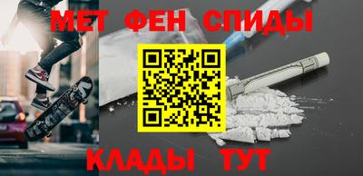 героин Бугуруслан