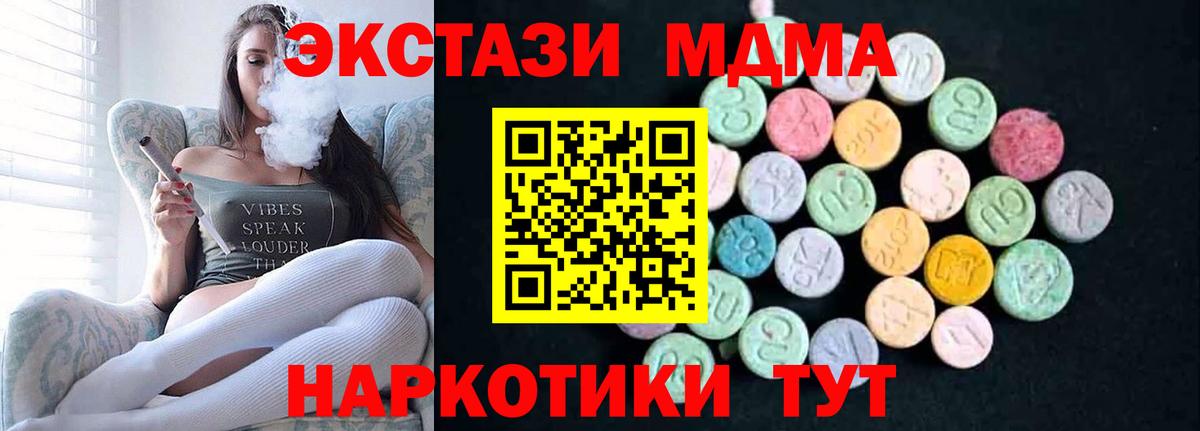 MDMA Molly Переславль-Залесский