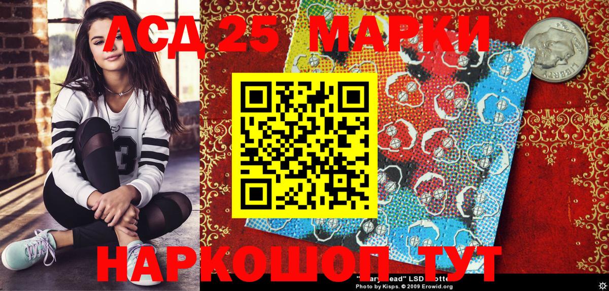 Марки 25I-NBOMe  Вход с VPN  Переславль-Залесский  Марки N-bome 1500мкг 