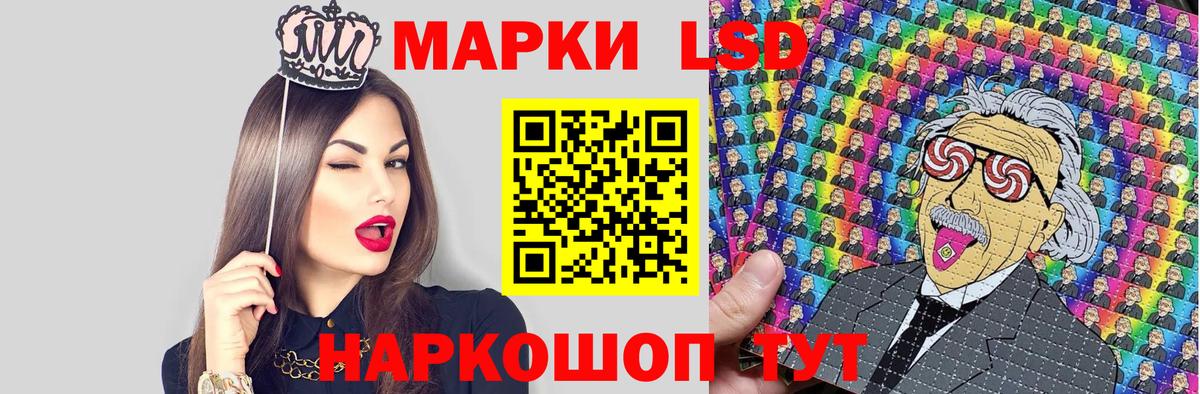 Марки NBOMe 1,5мг Переславль-Залесский