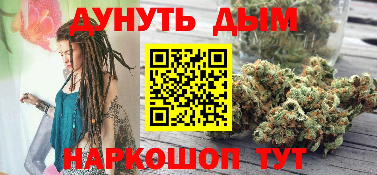Бошки марихуана конопля Переславль-Залесский