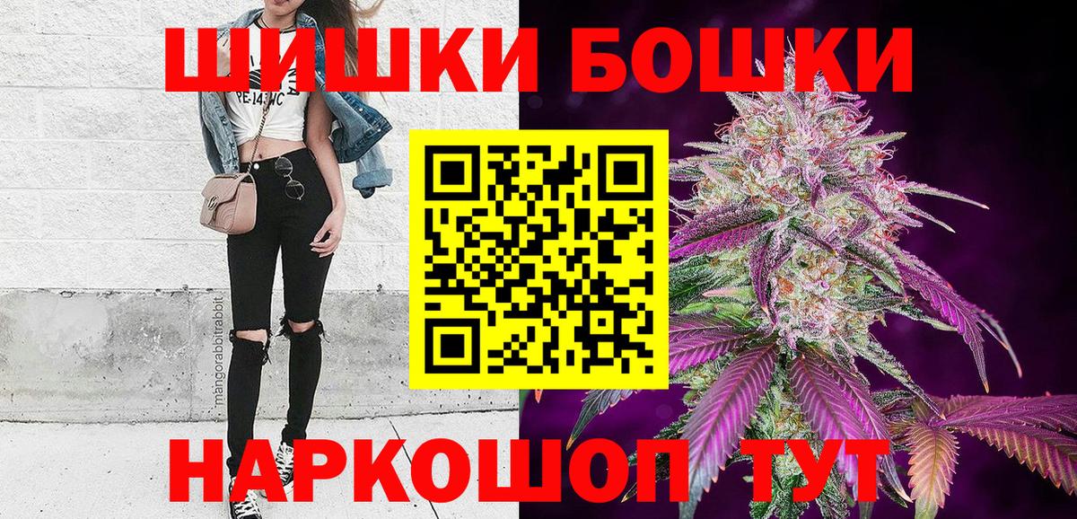 Бошки марихуана ГИДРОПОН  Марихуана ГИДРОПОН  Переславль-Залесский  Вход с VPN  Марихуана LSD WEED 